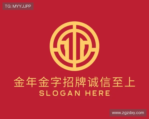 了解金年金字招牌诚信至上
